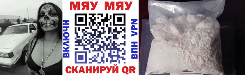 Где можно купить наркотики Артёмовск А ПВП Экстази МЕФ ГАШ МАРИХУАНА
