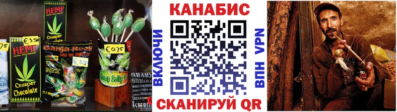 Еда ТГК марихуана  Артёмовск 