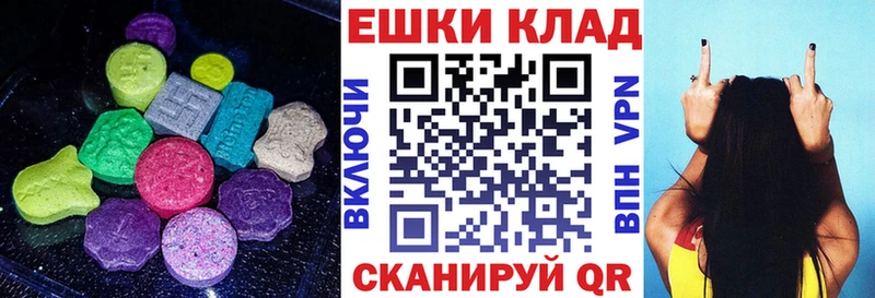 Экстази MDMA  купить наркотики сайты  Артёмовск 