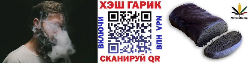 нарко площадка Telegram  Артёмовск  Гашиш Изолятор 