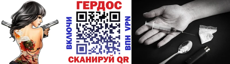 наркотики  Артёмовск  ГЕРОИН гречка 