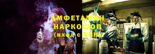 мефедрон Аркадак