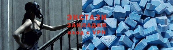 мефедрон Аркадак