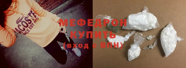 мефедрон Аркадак