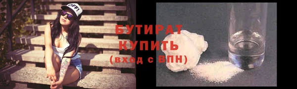 индика Армянск