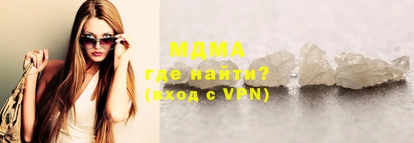 мефедрон Аркадак