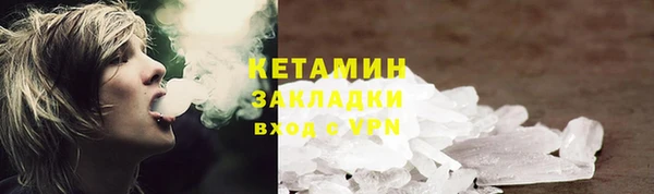 мефедрон Аркадак