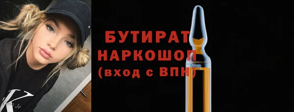 крисы Арсеньев