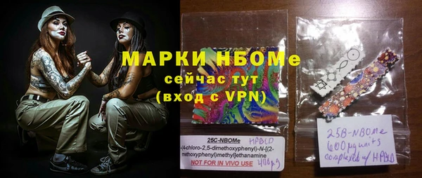 мефедрон Аркадак