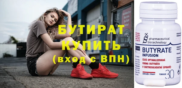 крисы Арсеньев