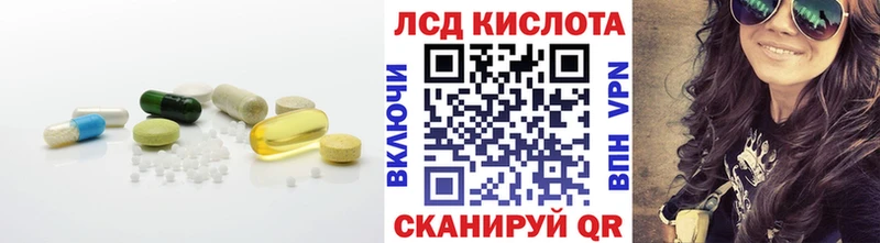 kraken зеркало Артёмовск ЛСД экстази ecstasy продажа наркотиков