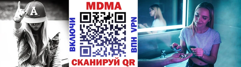 MDMA молли Артёмовск
