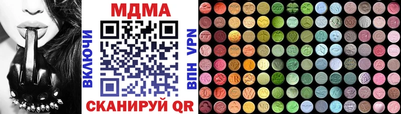 MDMA Molly  цены   Артёмовск 
