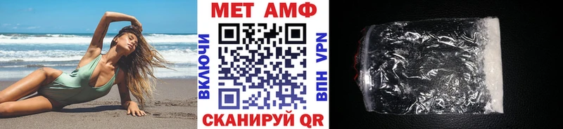hydra ТОР  Артёмовск  Метамфетамин Декстрометамфетамин 99.9% 