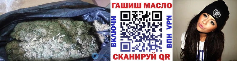 дарк нет наркотические препараты  Артёмовск  ТГК жижа  где можно купить  