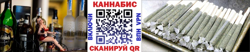 даркнет как зайти  купить закладку  Артёмовск  МАРИХУАНА план 